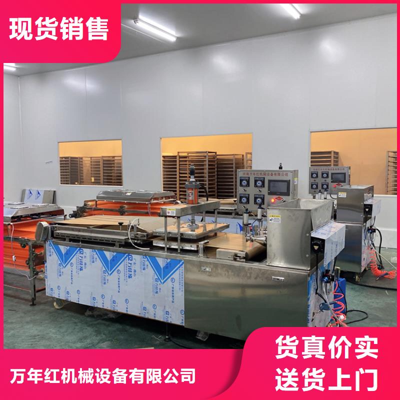 全自动烙馍机新款烙馍机价格销售的是诚信