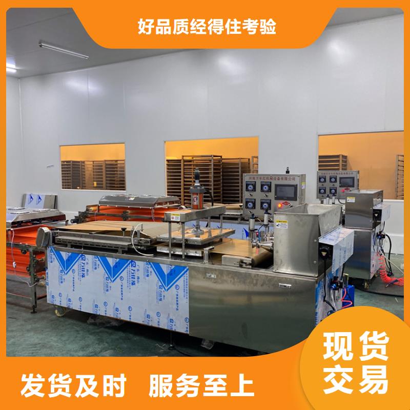 全自动烙馍机新款烙馍机价格销售的是诚信