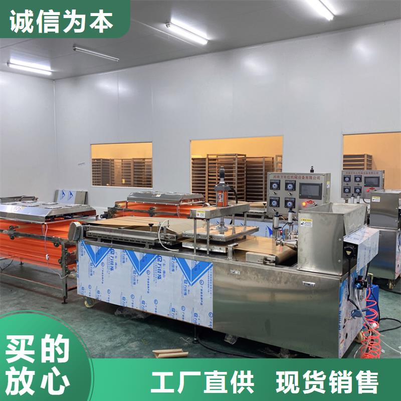 全自动烙馍机圆形烙馍机价格一对一为您服务