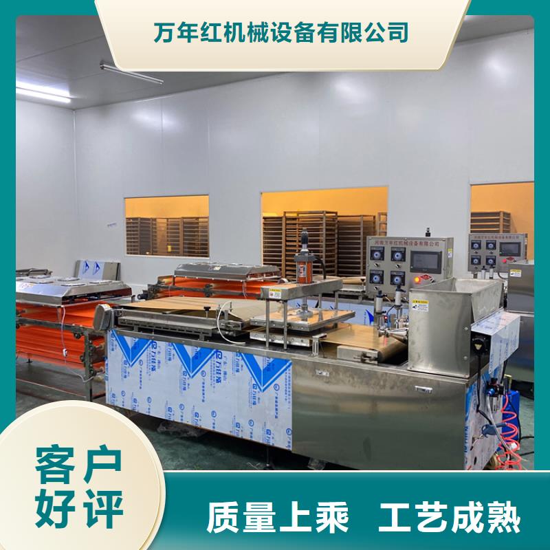 全自动烙馍机圆形烙馍机价格一对一为您服务