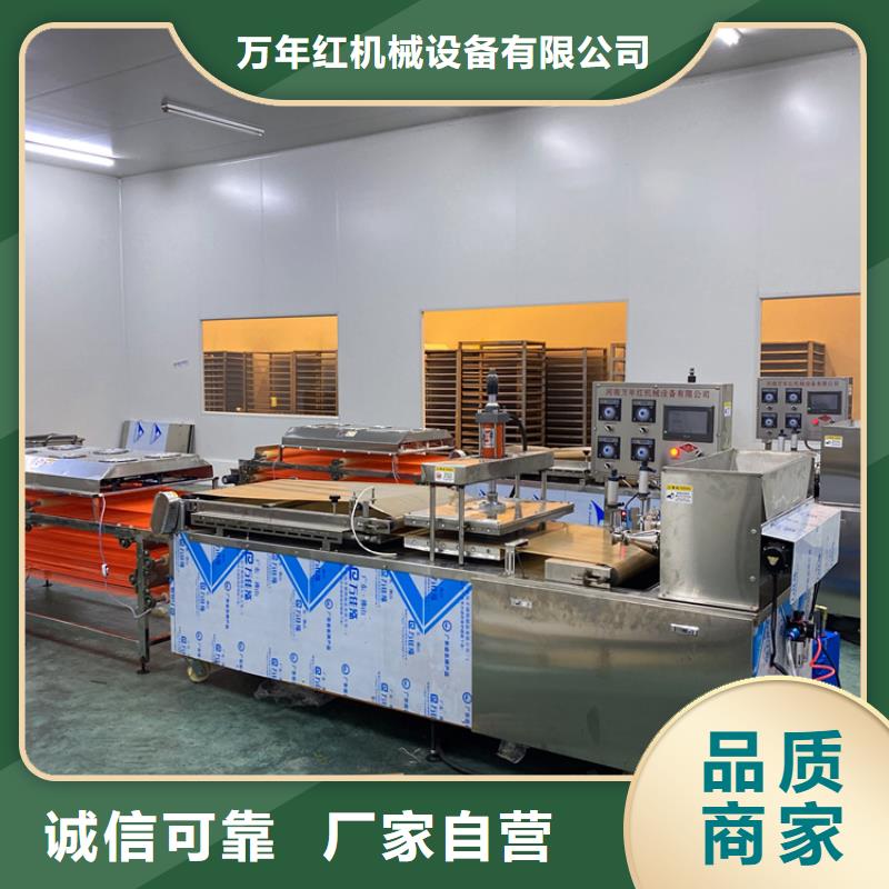 全自动烙馍机,圆形烤鸭饼机产品实拍