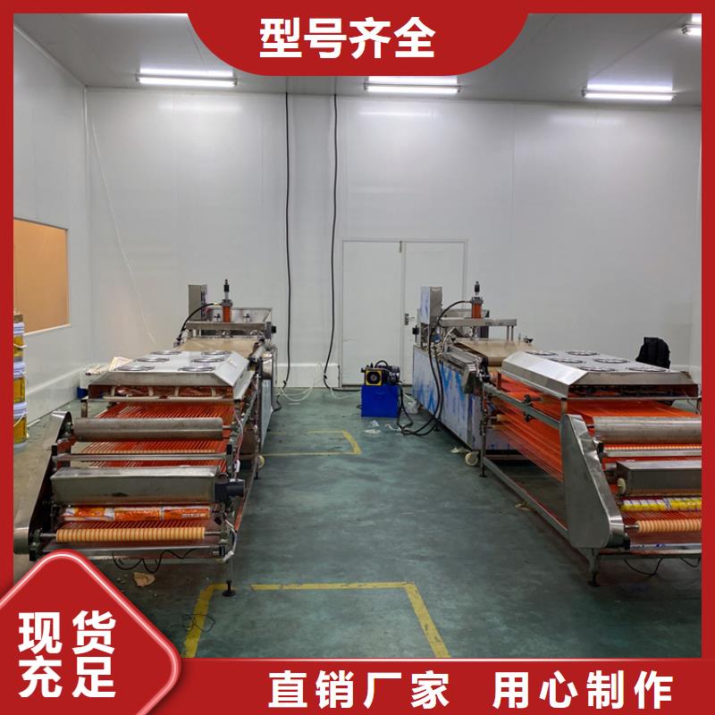 全自动烙馍机圆形烙馍机价格一对一为您服务