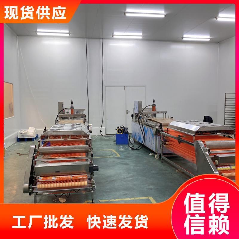 全自动烙馍机多功能烙馍机厂家丰富的行业经验