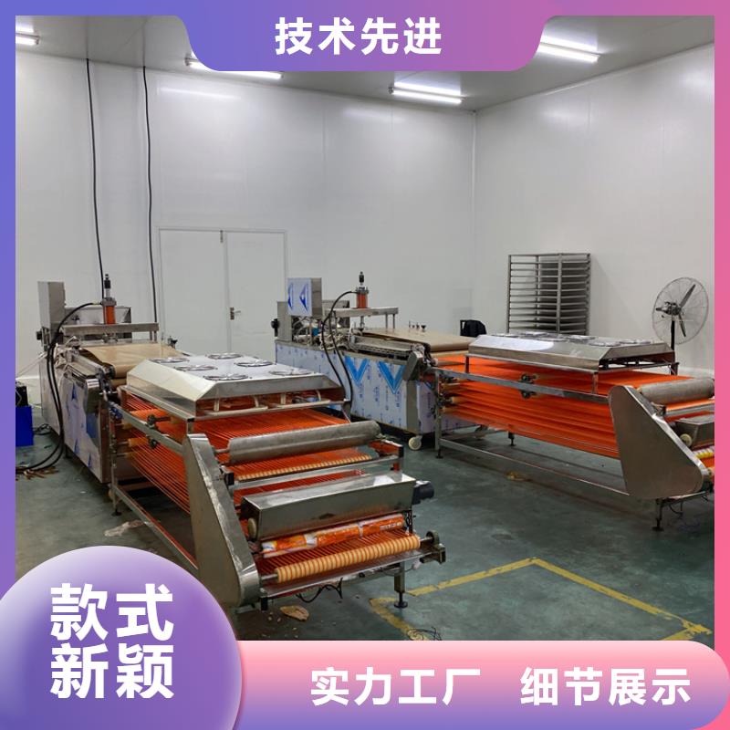全自动烙馍机圆形烙馍机价格一对一为您服务