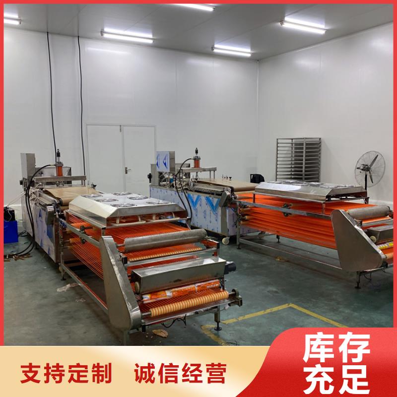 全自动烙馍机-多功能单饼机厂家的图文介绍