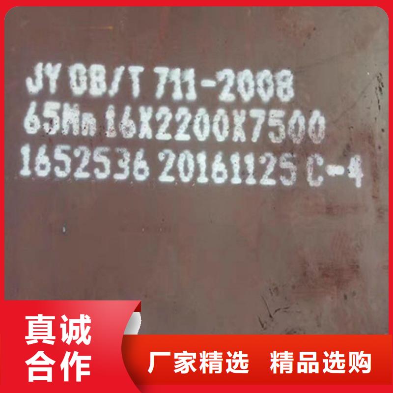 钢板,耐候板一站式采购
