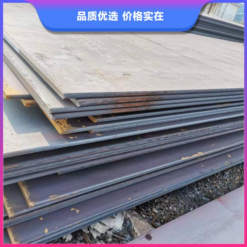 钢板耐磨板厂家用品质说话