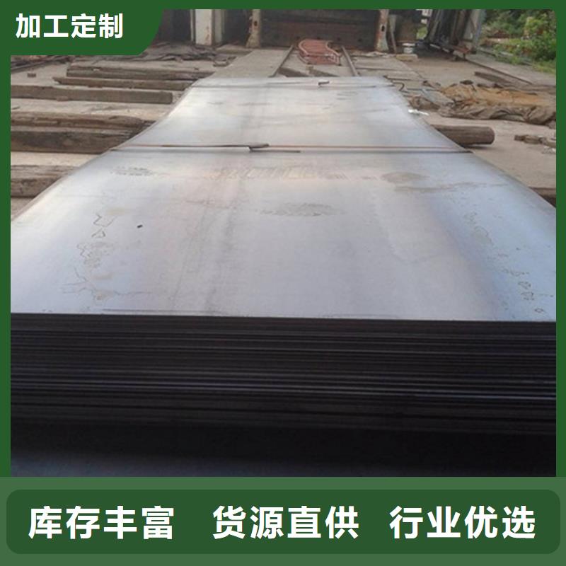 钢板耐磨板质量看得见