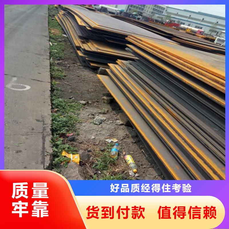 钢板耐磨板质量看得见