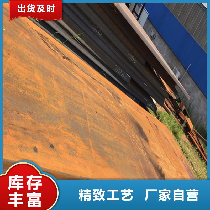 钢板耐磨板厂家用品质说话