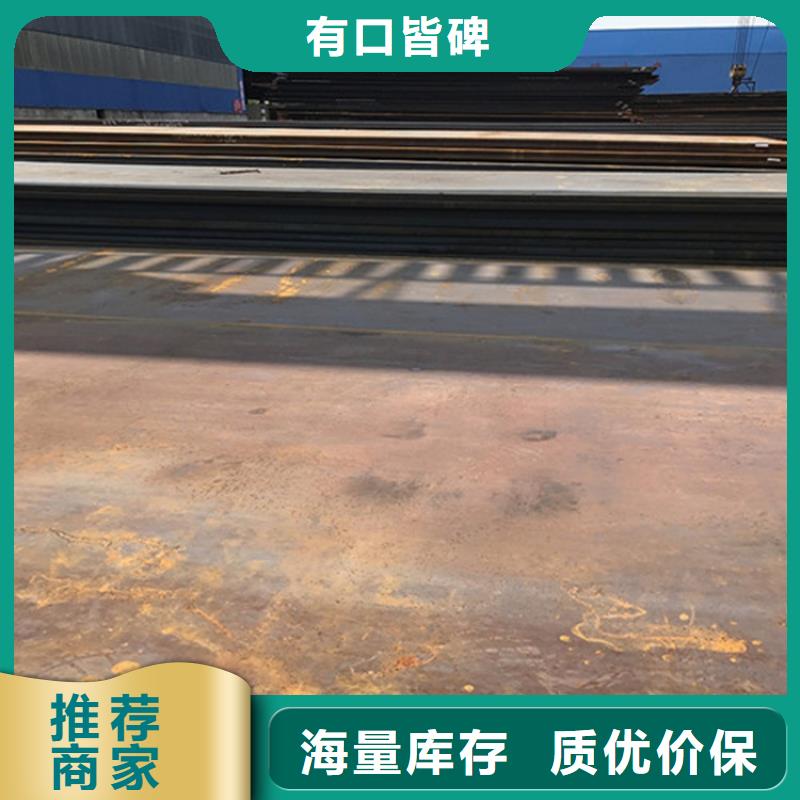 钢板-中厚板切割厂家定制