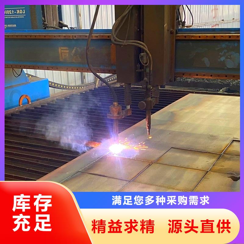 钢板_不锈钢板工厂现货供应