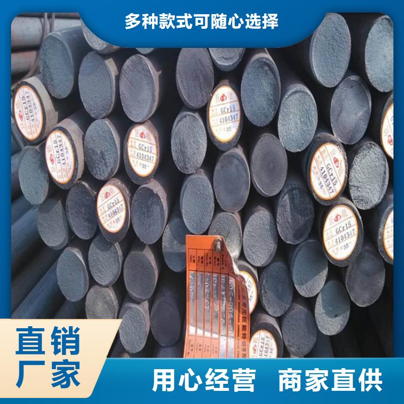 【圆钢】耐磨板满足您多种采购需求