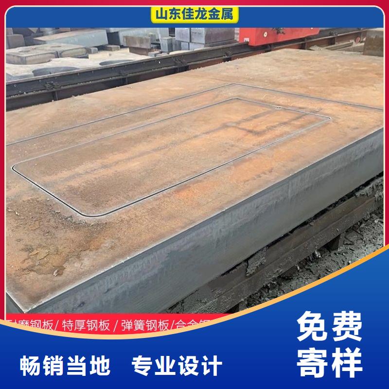 【圆钢】耐磨板满足您多种采购需求