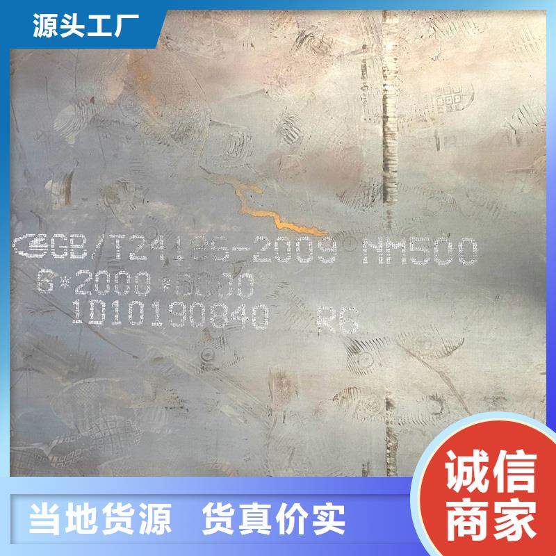 圆钢耐候板欢迎来电询价