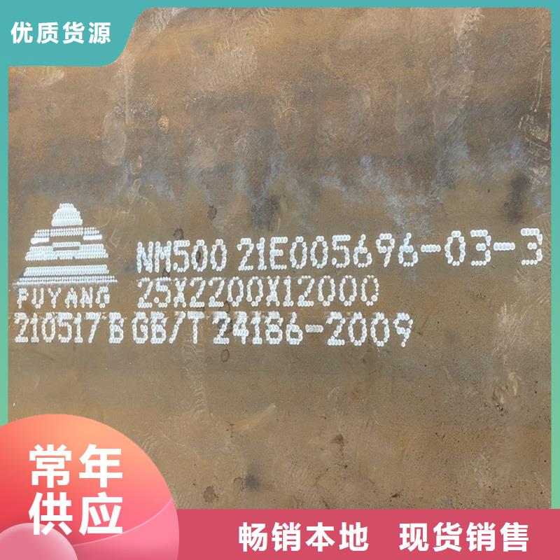 圆钢,不锈钢板根据要求定制