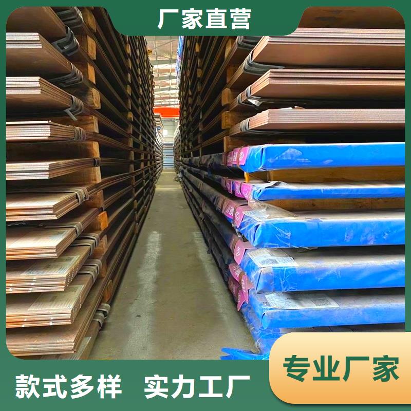 圆钢_耐候板免费寄样
