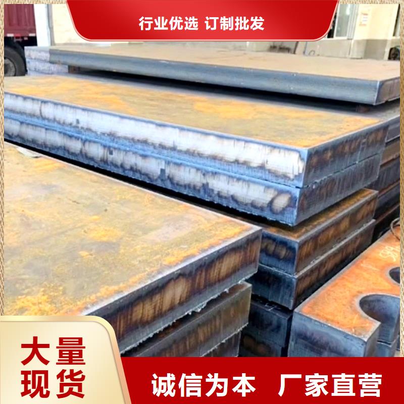 钢管厚钢板采购