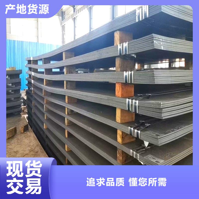 钢管厚钢板采购