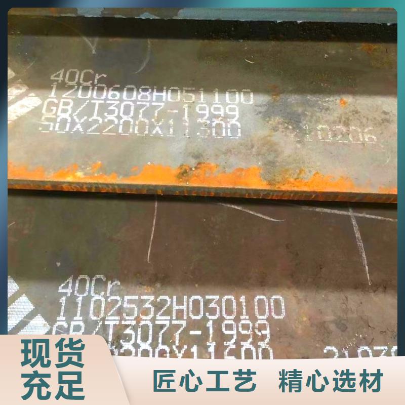 钢管厚钢板采购