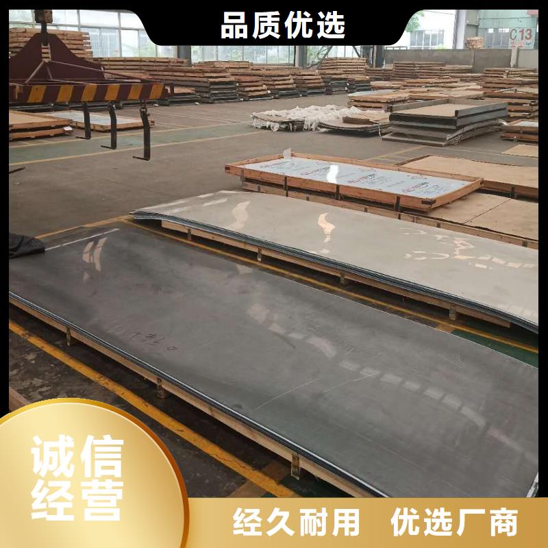 不锈钢板_不锈钢管切割零售货品齐全