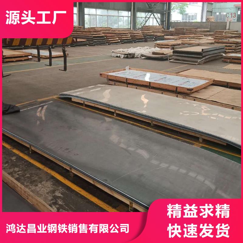 不锈钢板厚钢板厂家直销值得选择