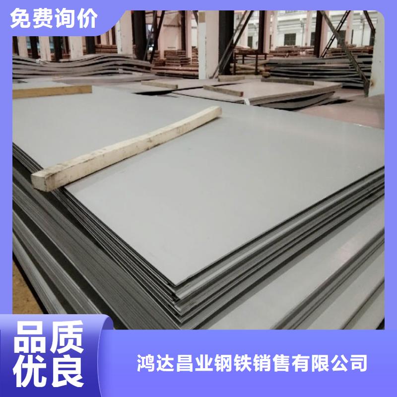 不锈钢板耐磨板专业品质