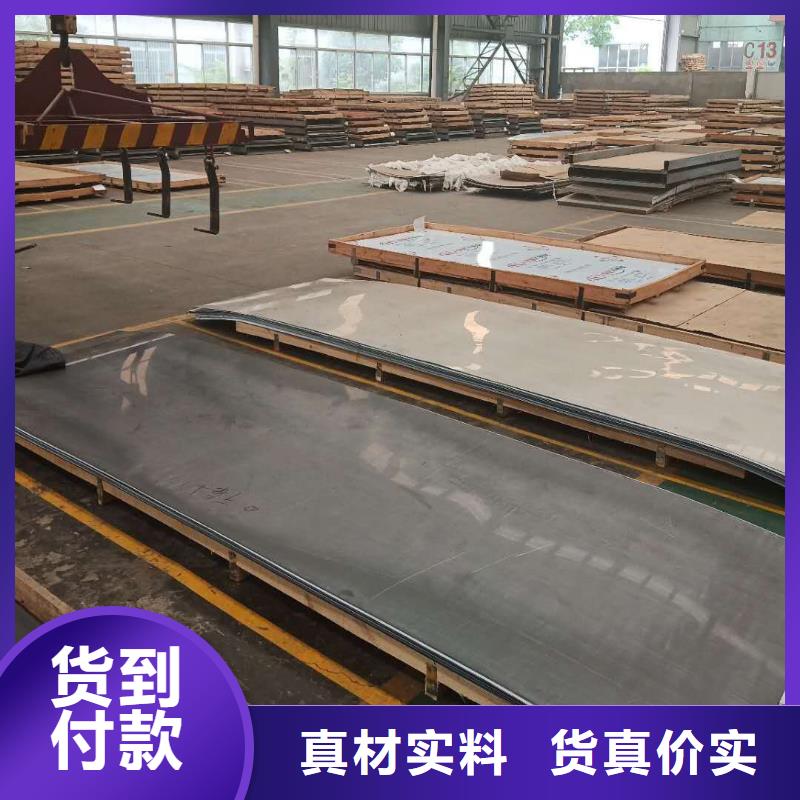 不锈钢板厚钢板厂家直销值得选择