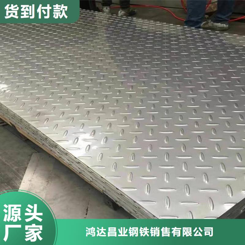 不锈钢板耐磨板专业品质