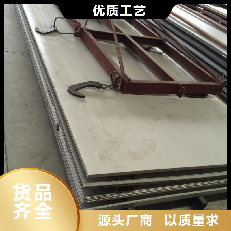 不锈钢板_不锈钢管切割零售货品齐全