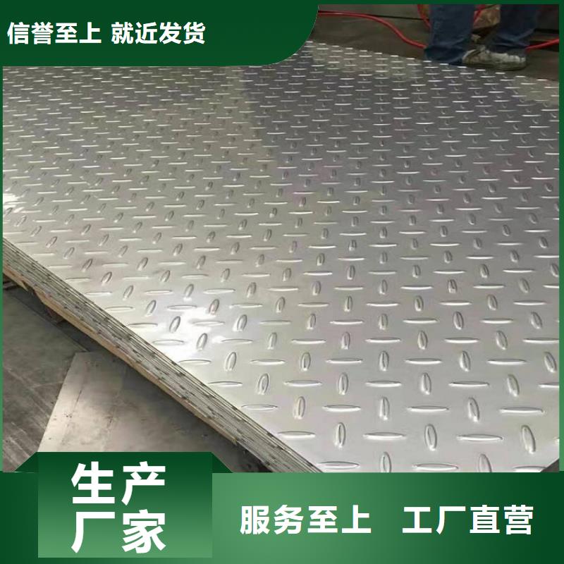 不锈钢板耐磨板专业品质