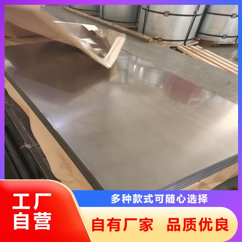 不锈钢板耐候板行业优选