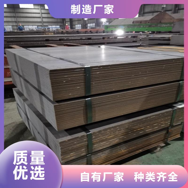 耐磨板视频-西峰|宁县|武威|平凉|金昌|酒泉|张掖|陇南鸿达耐磨板_ 鸿达昌业钢铁销售(庆阳市分公司)