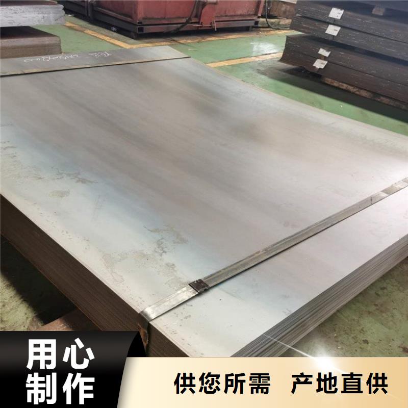 不锈钢板,耐磨板优质原料