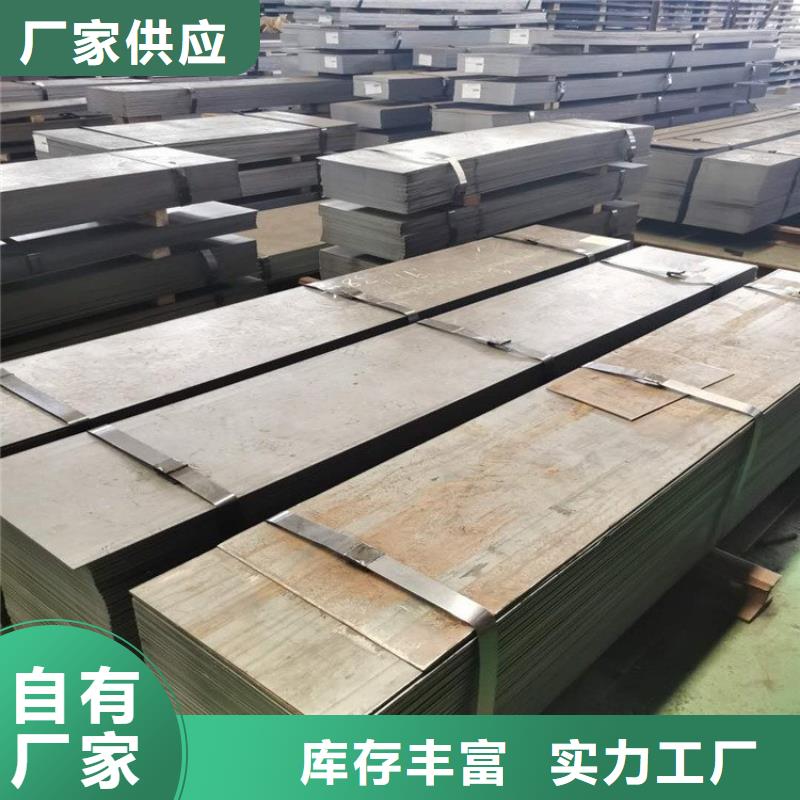 不锈钢板耐候板行业优选