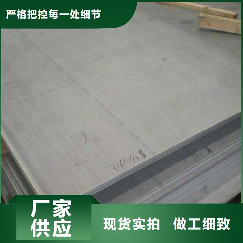 不锈钢板,耐磨板优质原料