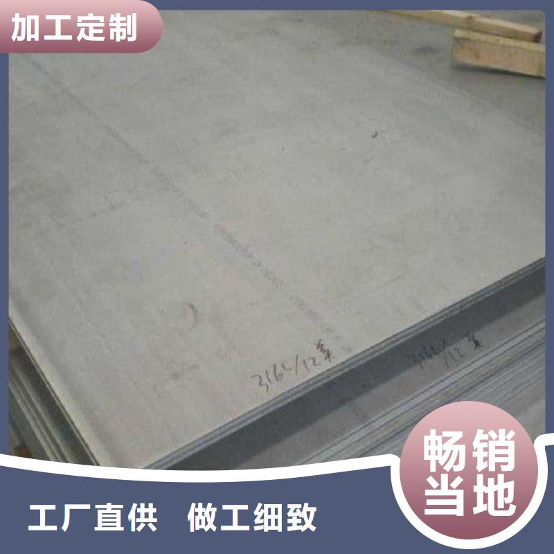 不锈钢板,耐磨板种类丰富