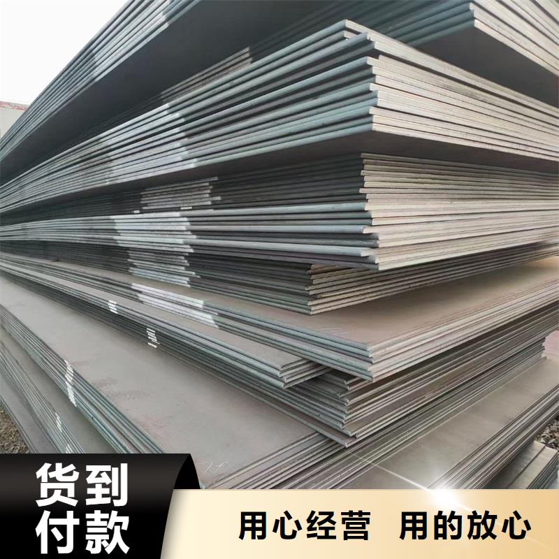 不锈钢板合金板切割源头厂家供应
