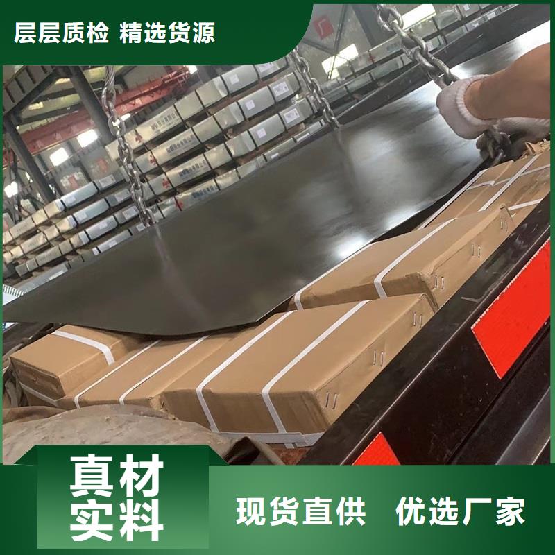 不锈钢板耐磨板厂家大量现货