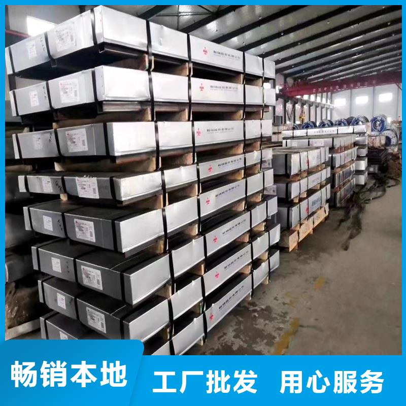 不锈钢板厚钢板厂家直销值得选择