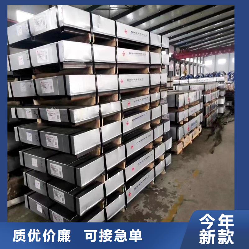 不锈钢板,耐磨板优质原料