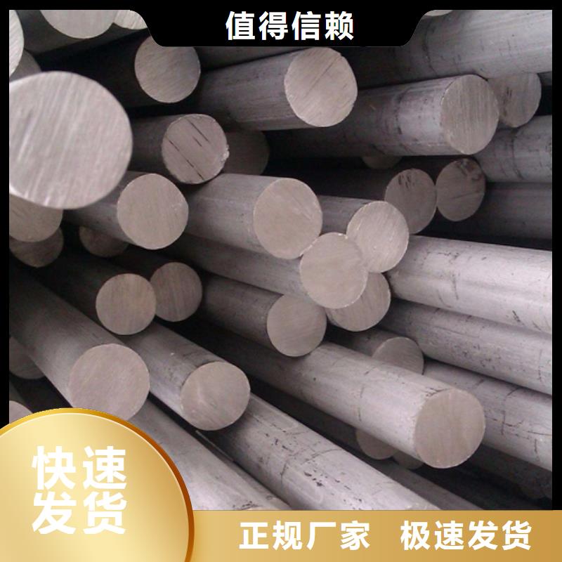不锈钢棒厚钢板一站式采购商