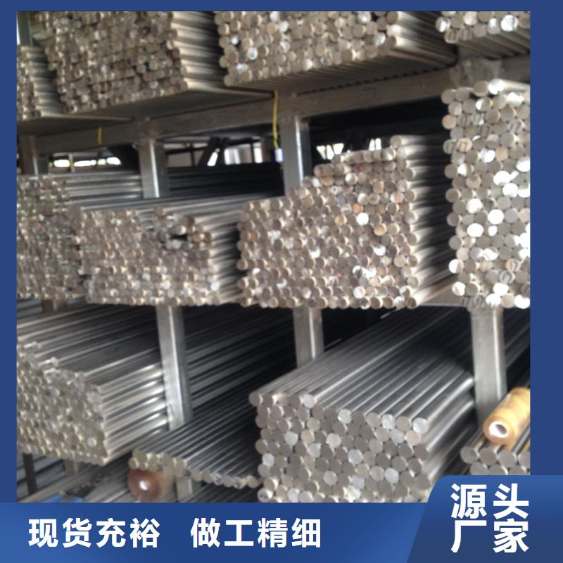 不锈钢棒耐磨板把实惠留给您