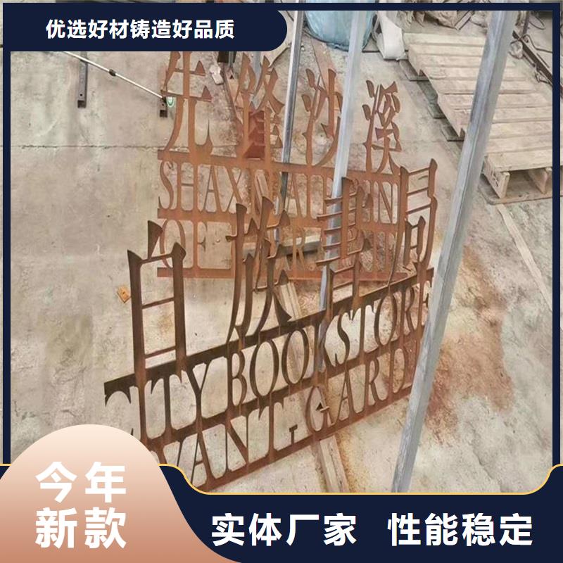 不锈钢棒中厚板切割定制零售批发