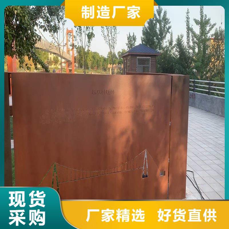 不锈钢棒耐候板好货有保障
