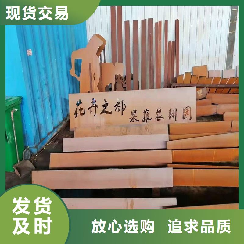 不锈钢棒耐候板现货精选优质材料