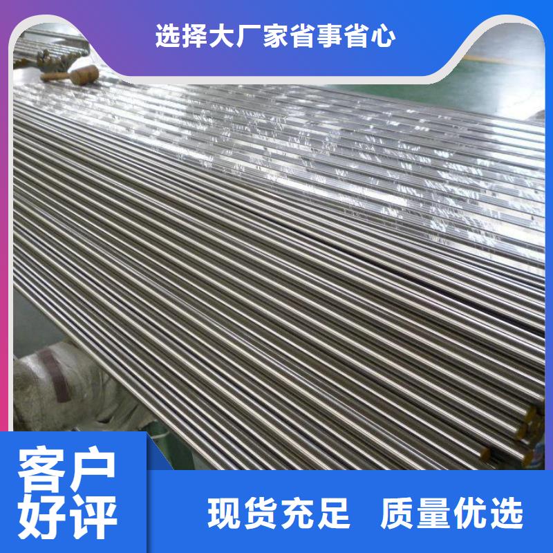 【不锈钢棒】耐磨板供应商