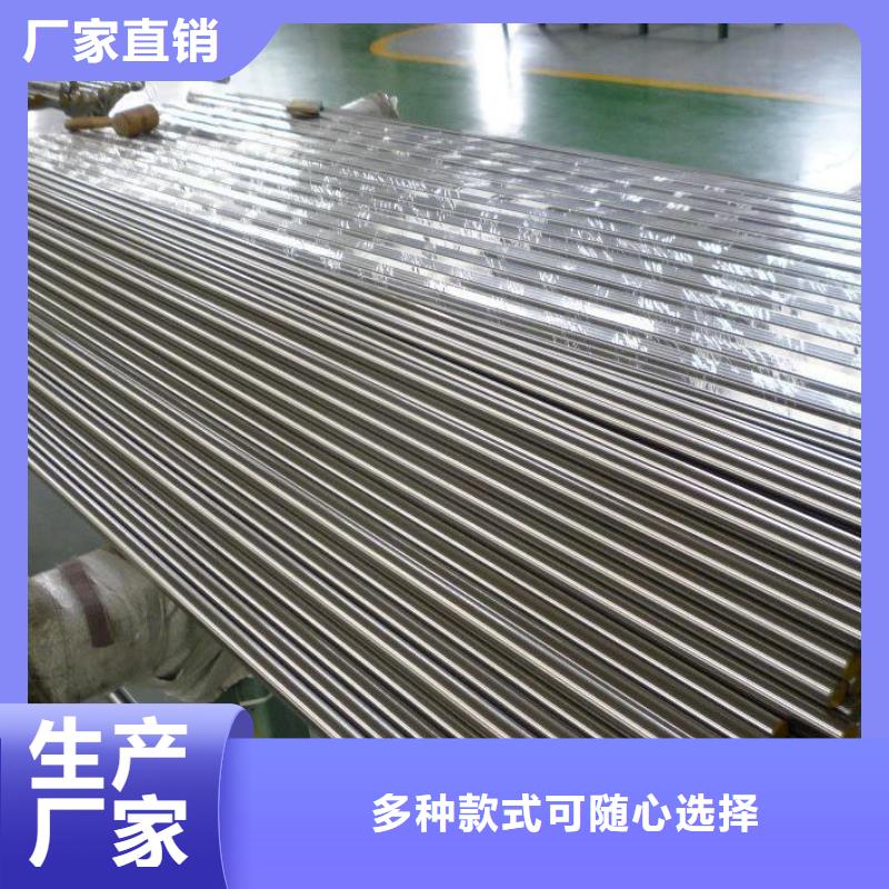 不锈钢棒厚钢板一站式采购商