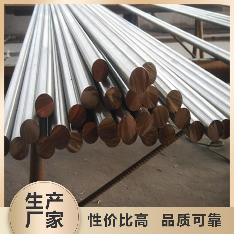 不锈钢棒厚钢板一站式采购商
