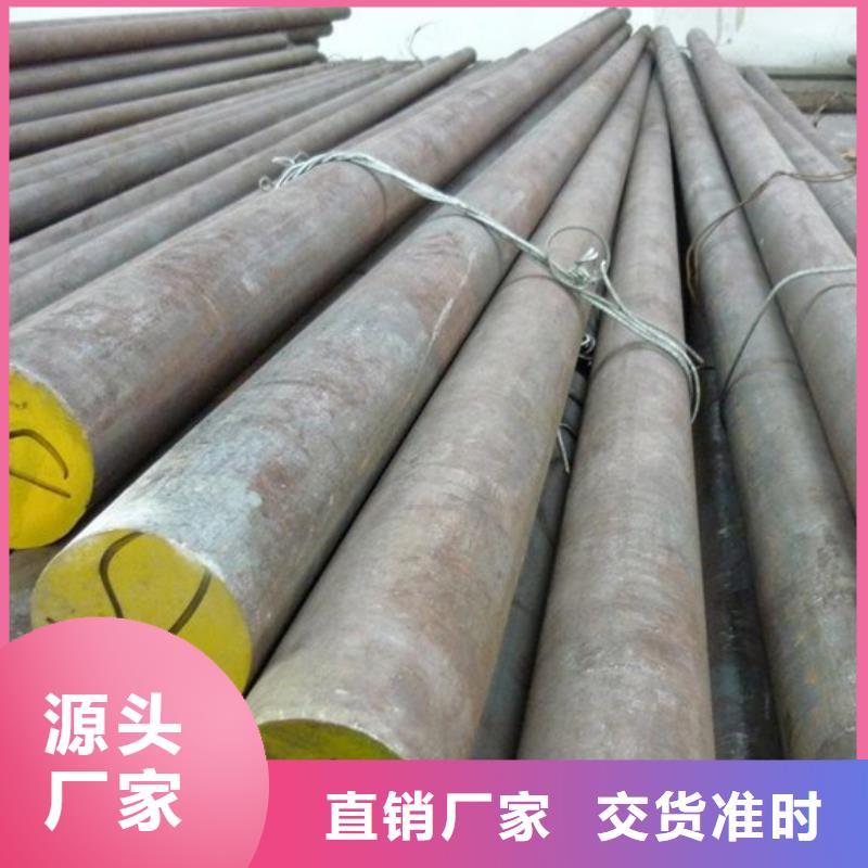 不锈钢棒厚钢板一站式采购商